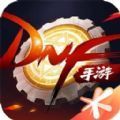 新版地下城手游体验服官网版