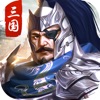 权谋三国逐鹿襄阳手游官方正式版v1.0