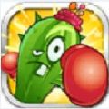 植物乱斗僵尸王游戏安卓最新版v1.0