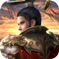 三国霸业乱世纷争手游官方版v1.0