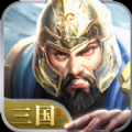 封王三国单机版官方版v1.0