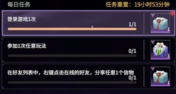 《永劫无间》武田信忠信物获得方法分享