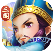 雄图霸业之三国模拟战v1.0