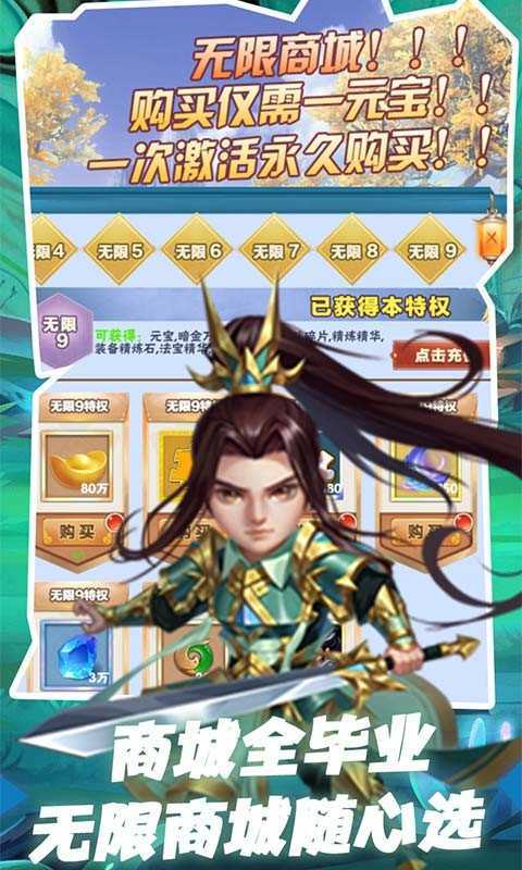 金砖三国红包版