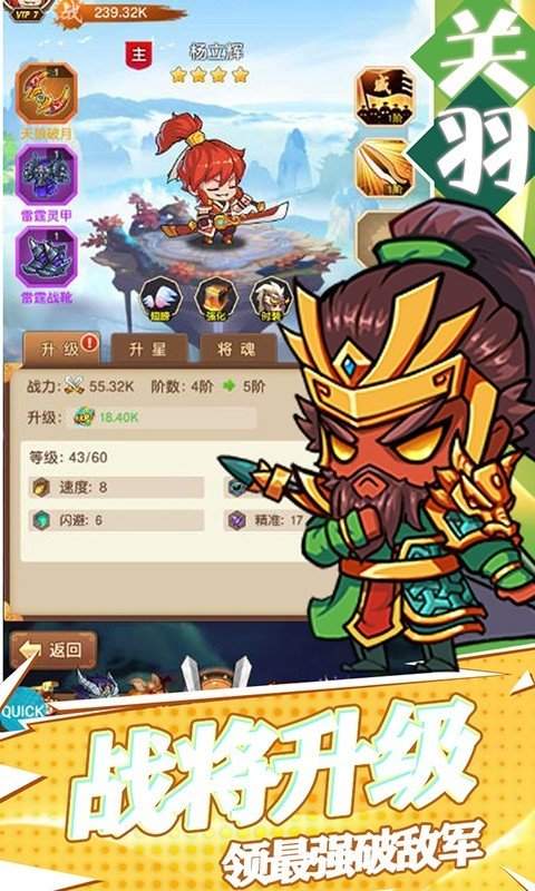 三国姜维传说新版
