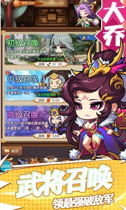 三国姜维传说新版
