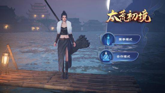 《太荒初境》可以搬砖吗