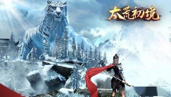 《太荒初境》闪退怎么办