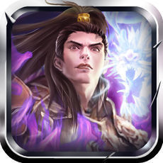 三国姜维传说新版v2.0