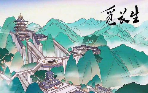 《觅长生》化焰系如何搭配功法