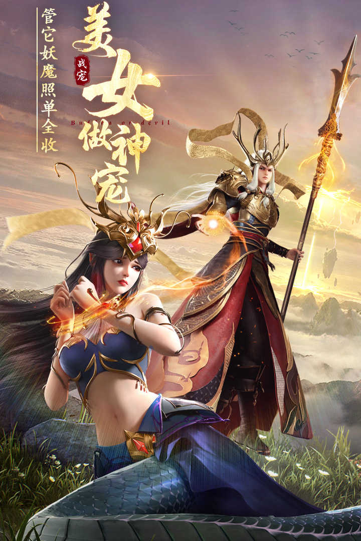 绝世仙王1.0.24