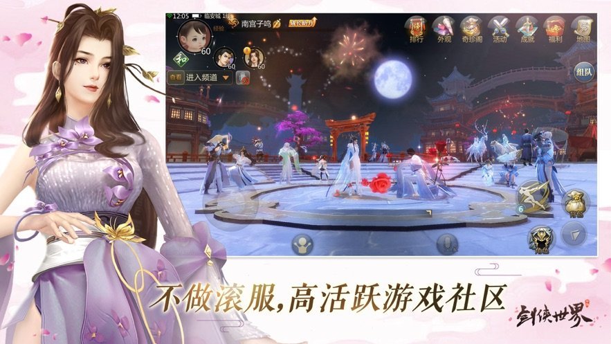 少女江湖双修录