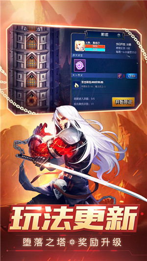 阿拉德之怒完