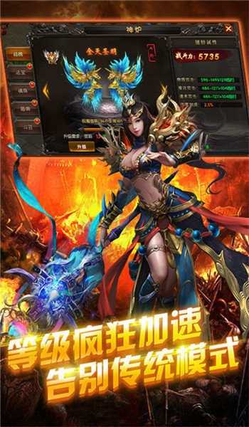 龙腾星王