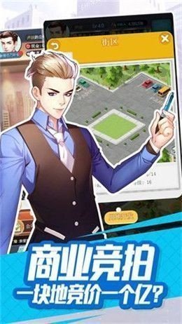 寄生都市parasityincity