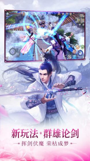 追一人归凡