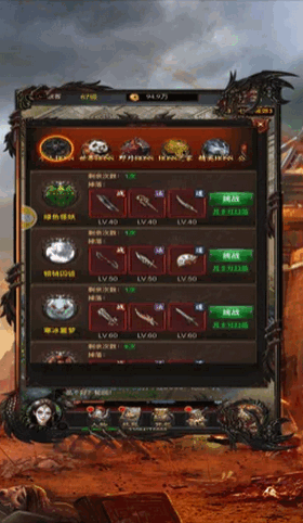 至尊狂怒
