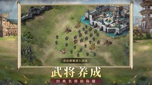 权谋三国志老版