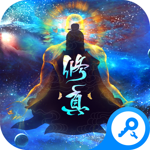 太古仙尊最新版