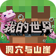 我的世界少女前线mod手机版