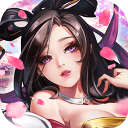 妖媚姬内购破解版