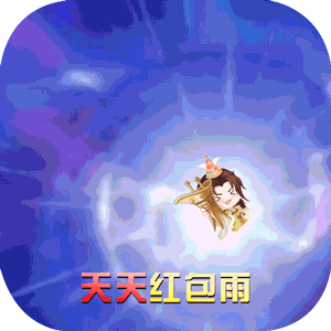 上古修仙腾讯版