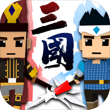 萌略三国九游版v1.0