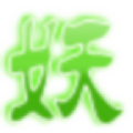 梦幻封妖传6最新版