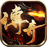 无限刀传奇手游版
