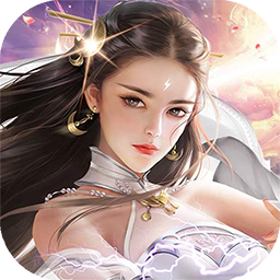 仙侠奇缘福利版