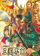 三国志11mod青山依旧2.0v2.0