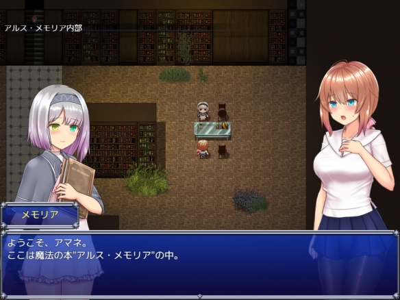 《魔法少女天穹法妮雅》性感度作用介绍说明