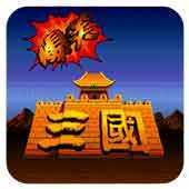爆笑三国正版v1.1.0