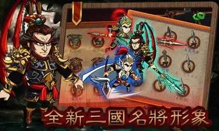 狂斩三国吕布版