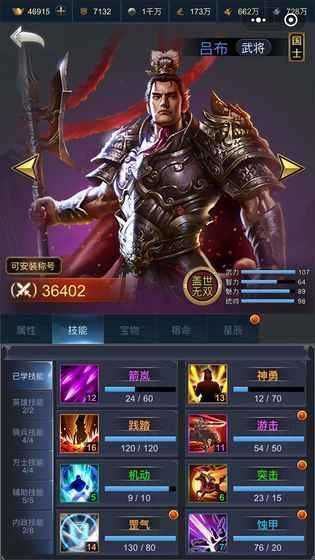 最强王者三国2022最新版