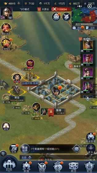 最强王者三国2022最新版