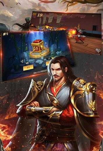 三国谋略志手游