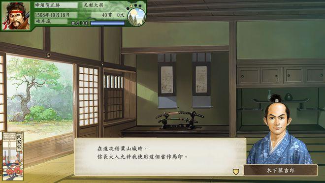 《太阁立志传ⅤDX》开局赚钱技巧分享