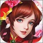三国名将令破解版v2.0