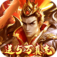 三国荣耀最新v1.0.0