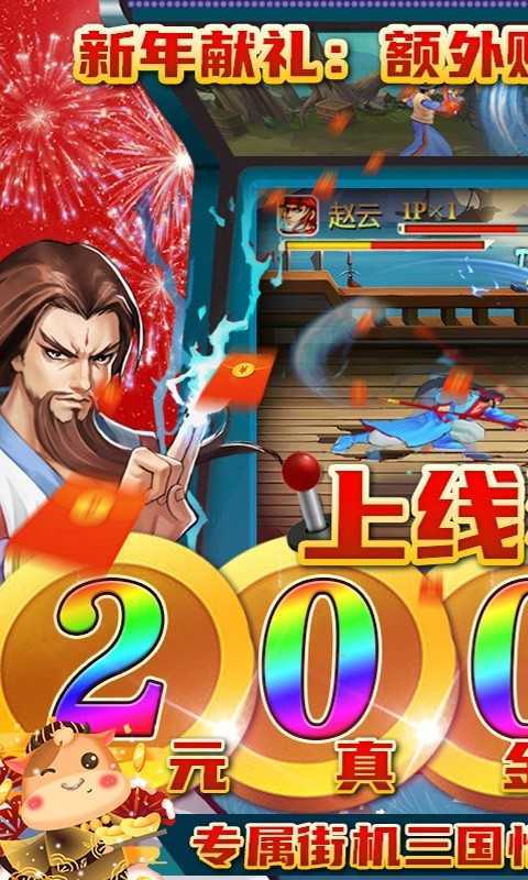 进击的赵云满v版