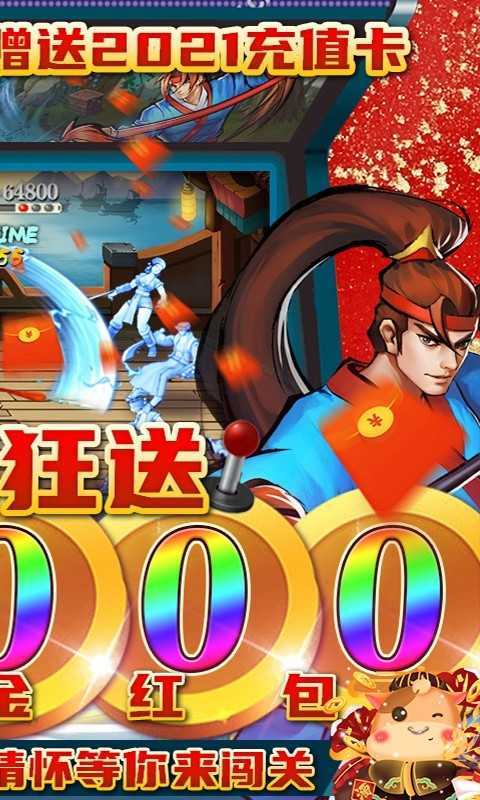 进击的赵云满v版