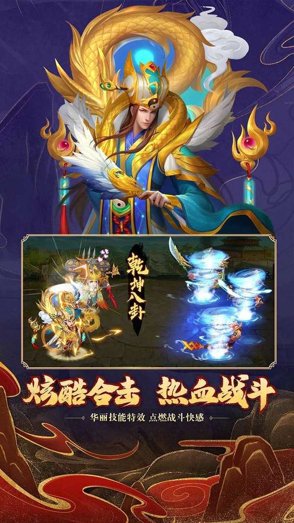 老兄放学别走手游
