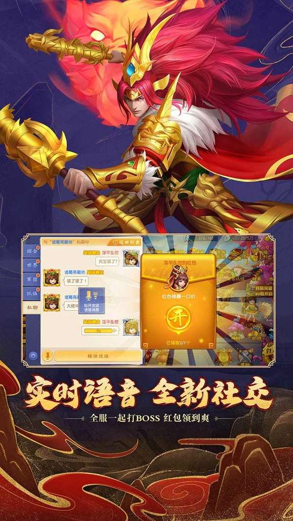 老兄放学别走手游