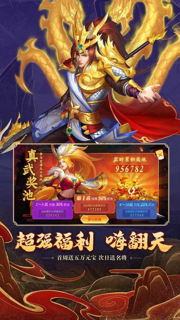 老兄放学别走手游