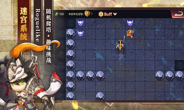 少年君王传变态版