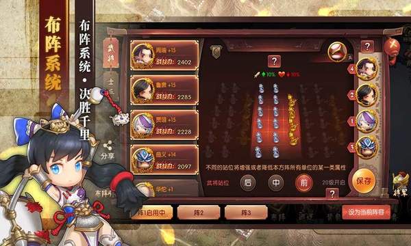 少年君王传变态版