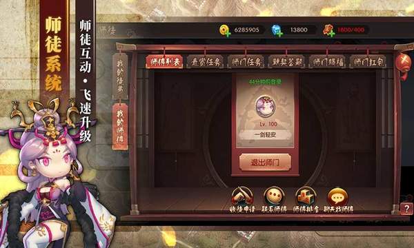 少年君王传变态版