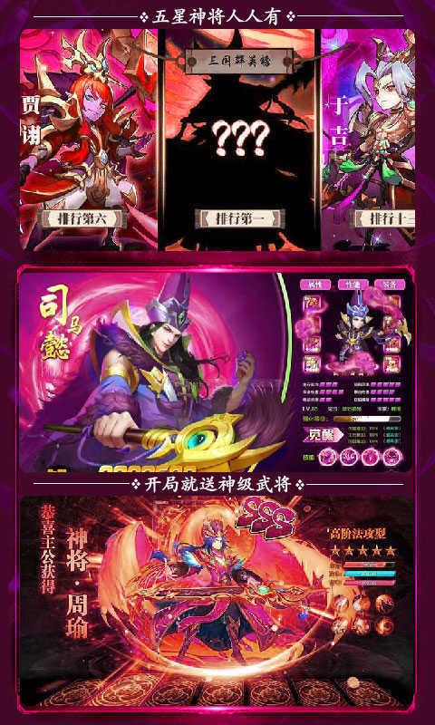 合战天下折扣版