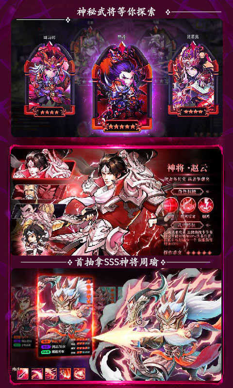合战天下折扣版